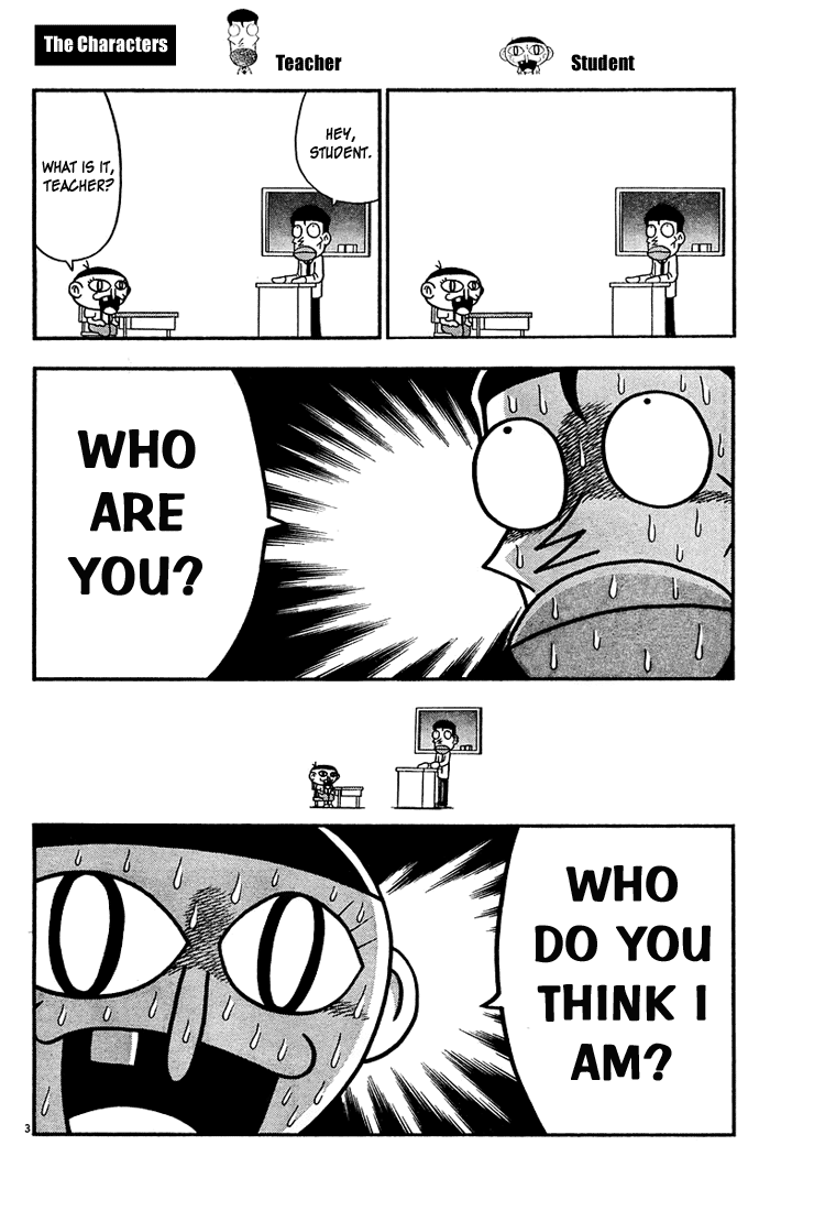 Baka! 第3页