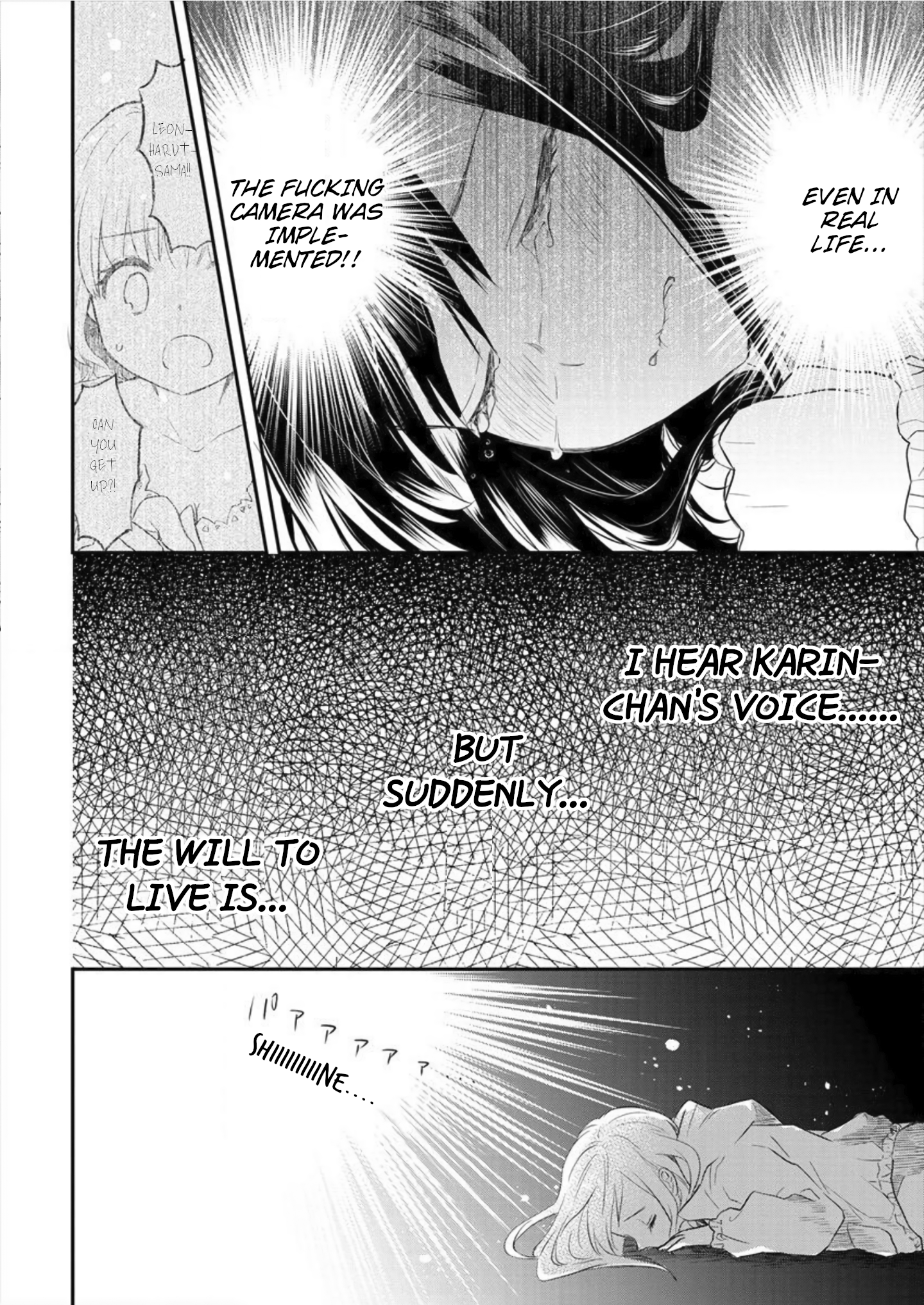Leonhardt-sama Is A Girl Unexpected Low-angle. 第18页