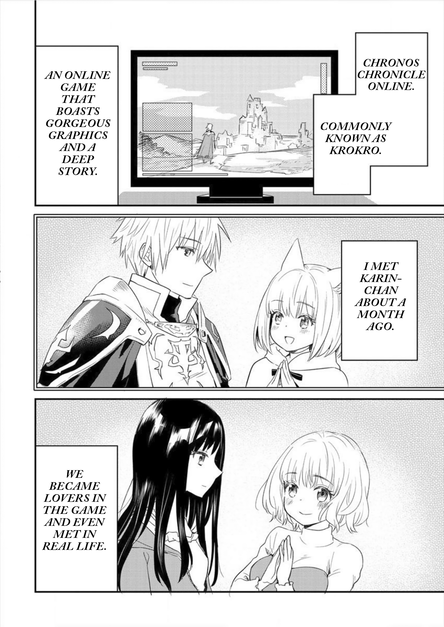 Leonhardt-sama Is A Girl Unexpected Low-angle. 第4页