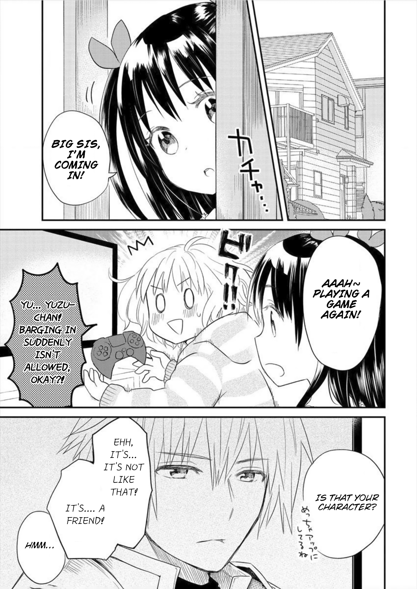 Leonhardt-sama Is A Girl Unexpected Low-angle. 第7页