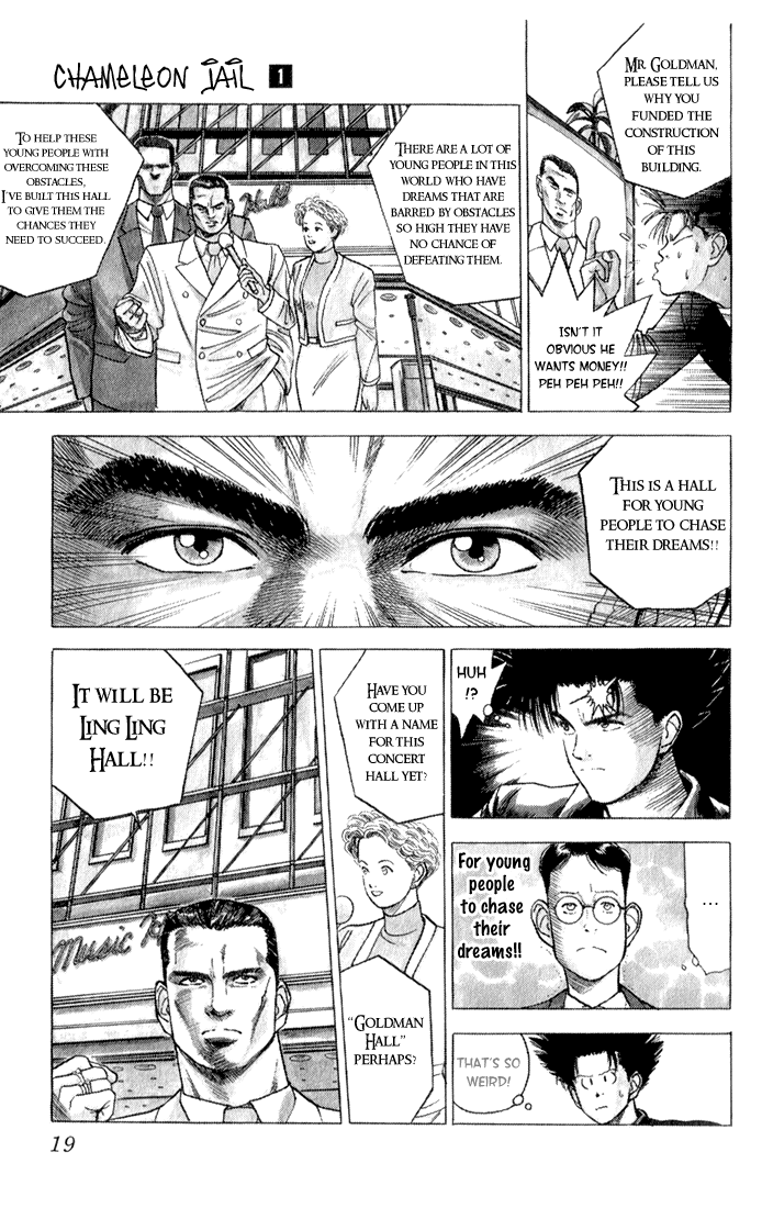 Chameleon Jail He's Chameleon Jail! 第16页