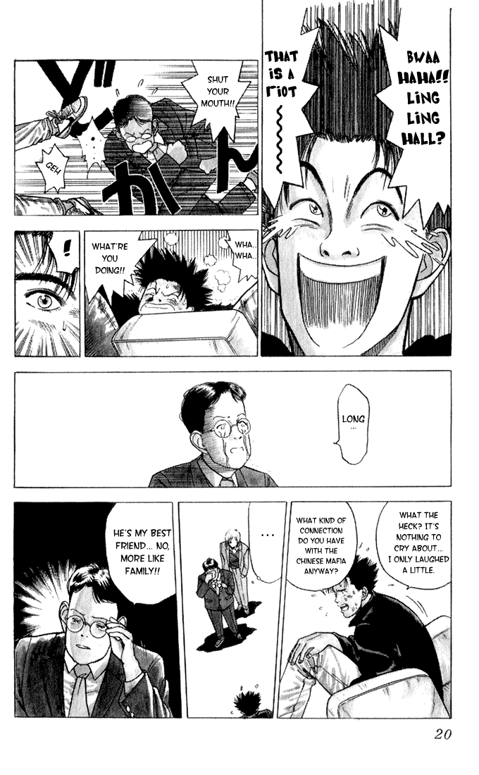 Chameleon Jail He's Chameleon Jail! 第17页