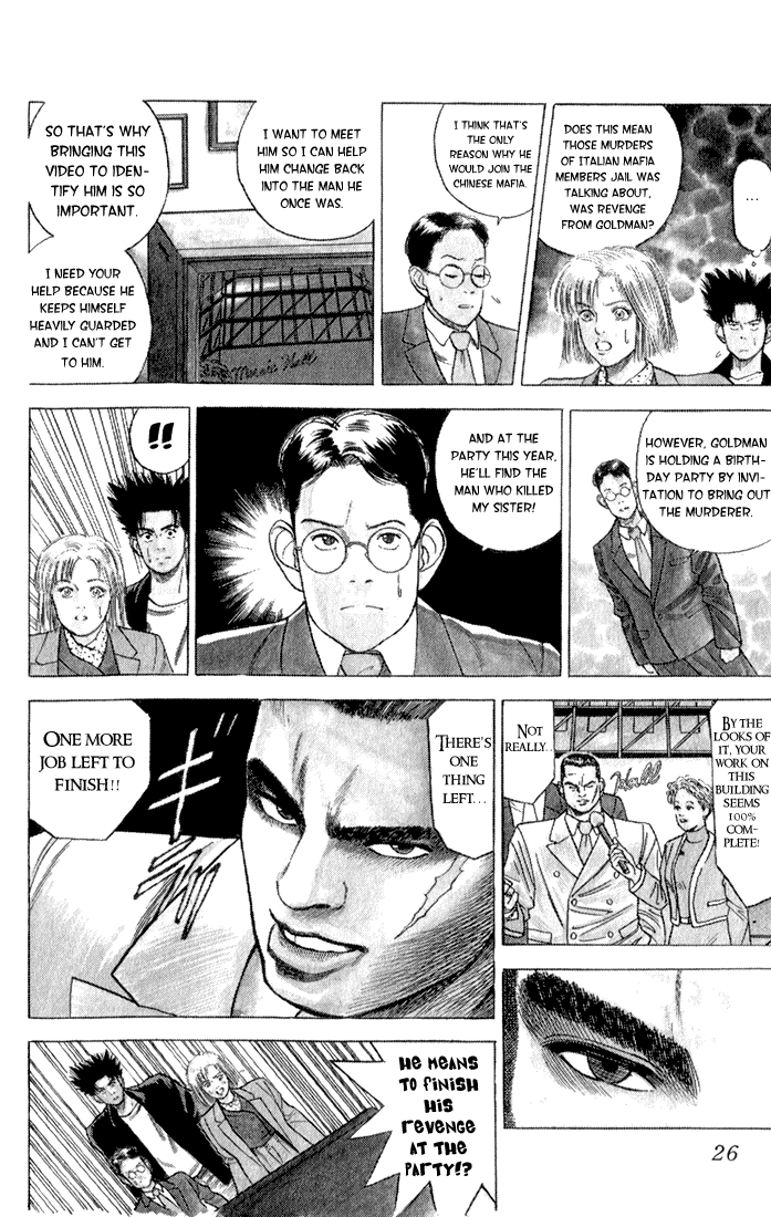Chameleon Jail He's Chameleon Jail! 第23页