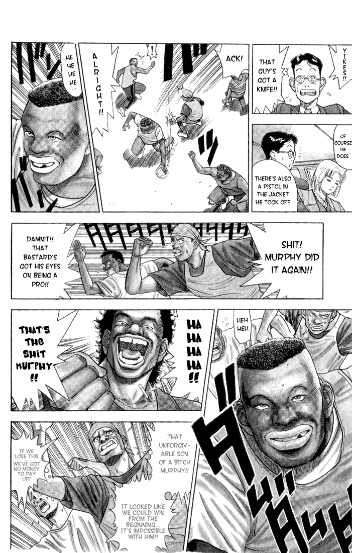 Chameleon Jail 第7页