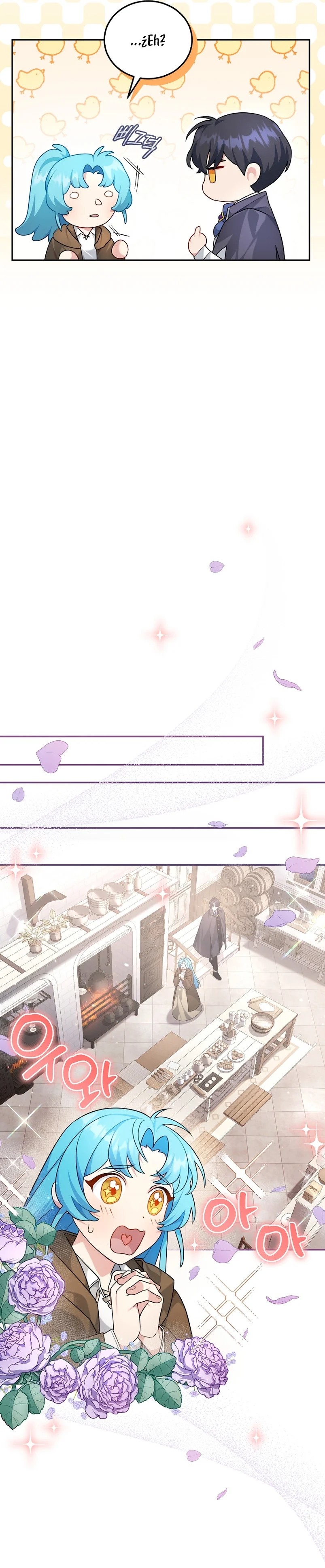 I'm a Villainess, but I'm Good at Cooking Vol. 1 Ch. 2 第13页