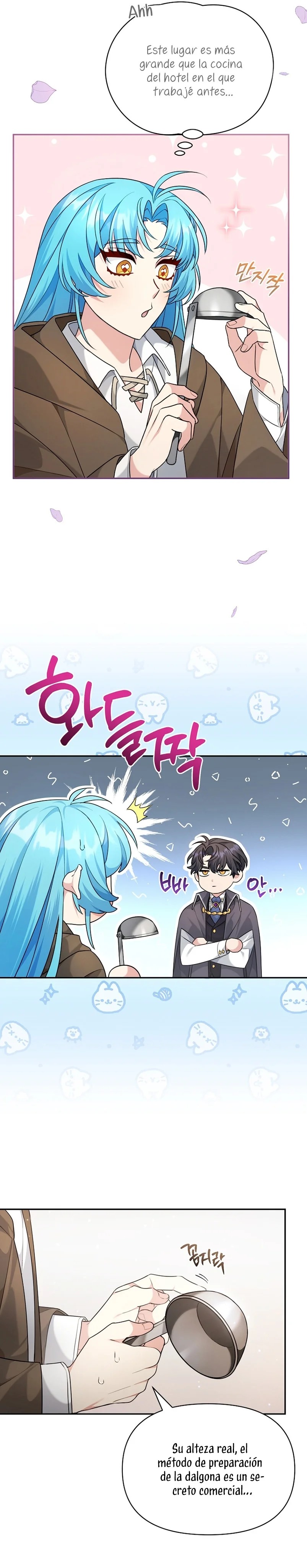 I'm a Villainess, but I'm Good at Cooking Vol. 1 Ch. 2 第15页