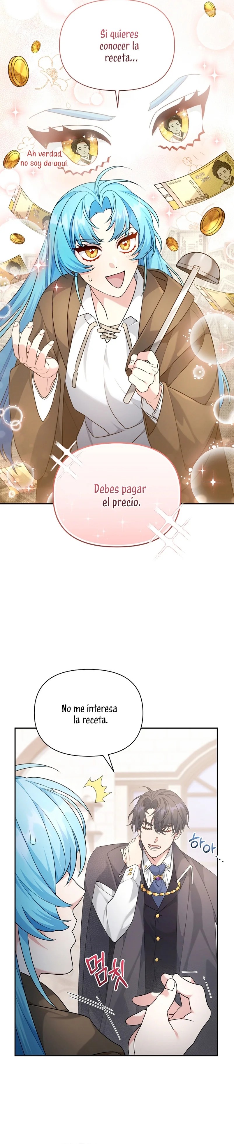 I'm a Villainess, but I'm Good at Cooking Vol. 1 Ch. 2 第17页