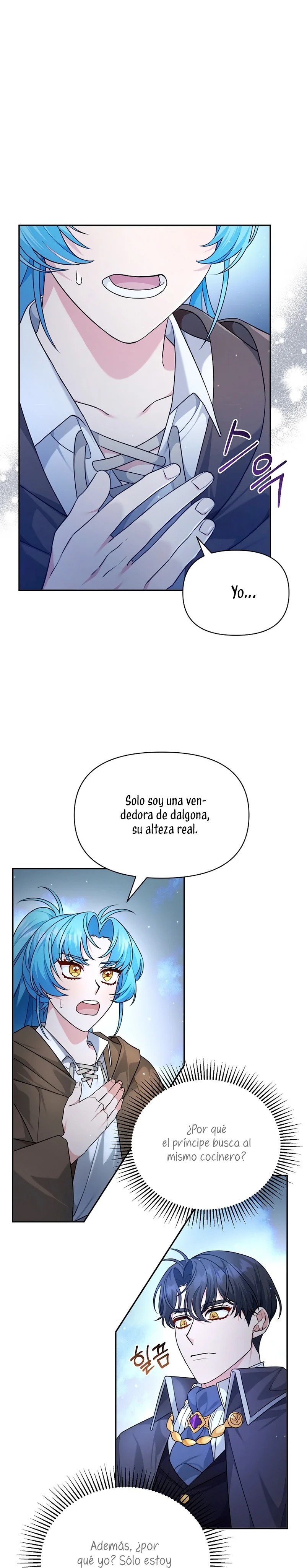 I'm a Villainess, but I'm Good at Cooking Vol. 1 Ch. 2 第3页
