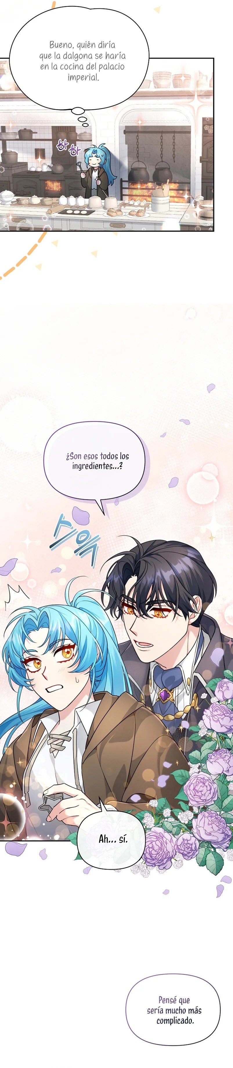 I'm a Villainess, but I'm Good at Cooking Vol. 1 Ch. 2 第25页