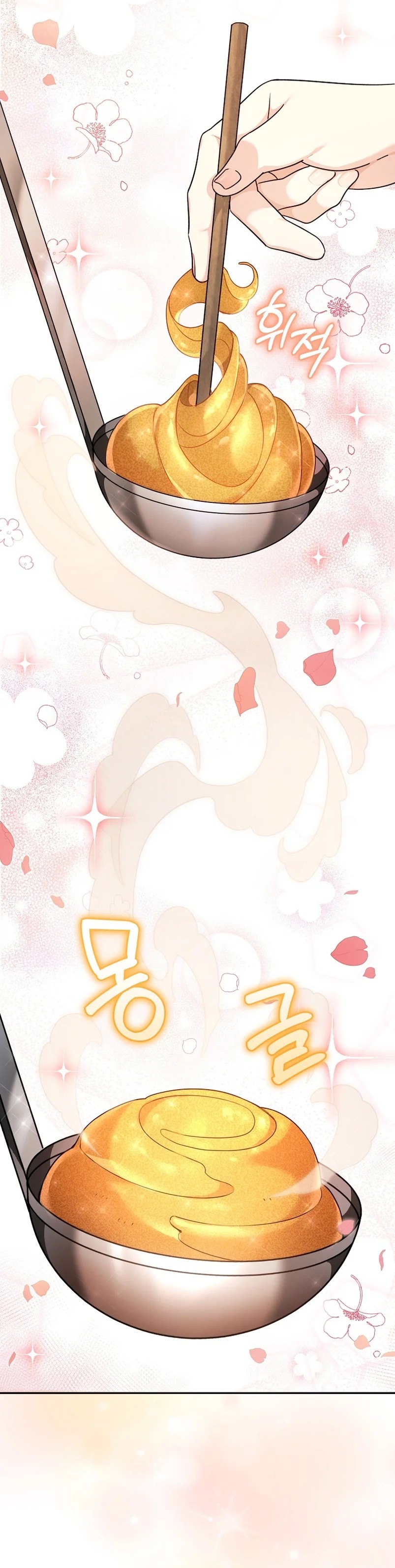 I'm a Villainess, but I'm Good at Cooking Vol. 1 Ch. 2 第28页