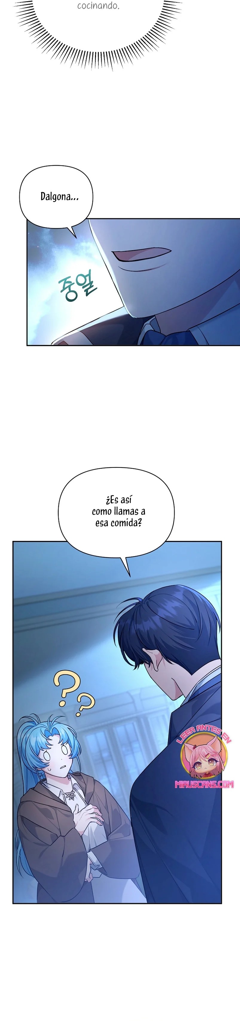 I'm a Villainess, but I'm Good at Cooking Vol. 1 Ch. 2 第4页