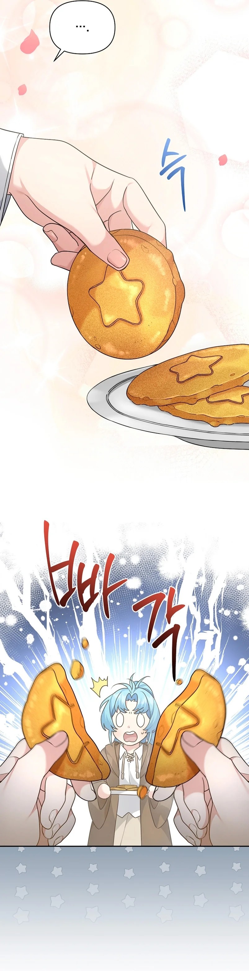 I'm a Villainess, but I'm Good at Cooking Vol. 1 Ch. 2 第31页