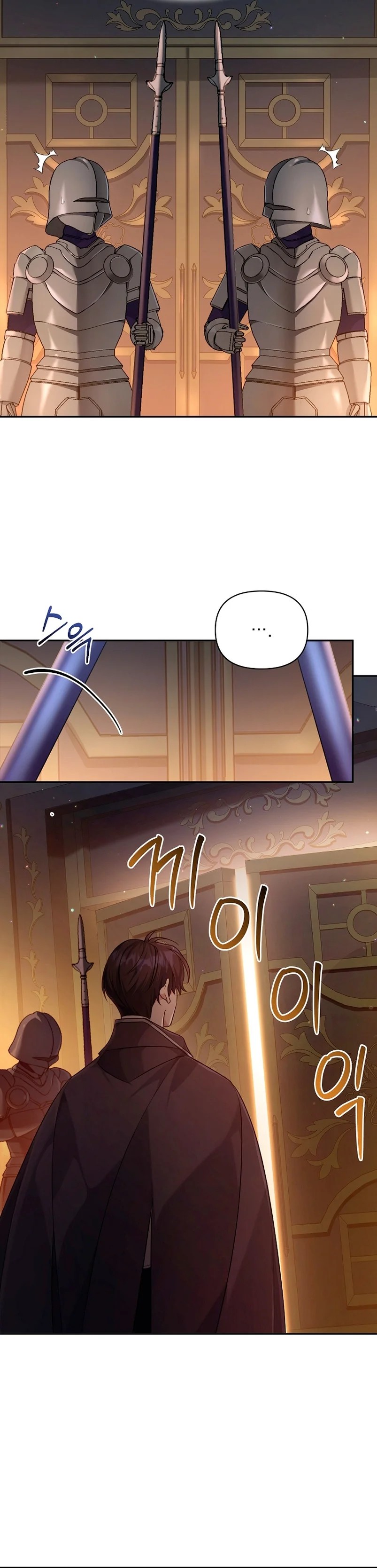 I'm a Villainess, but I'm Good at Cooking Vol. 1 Ch. 2 第41页