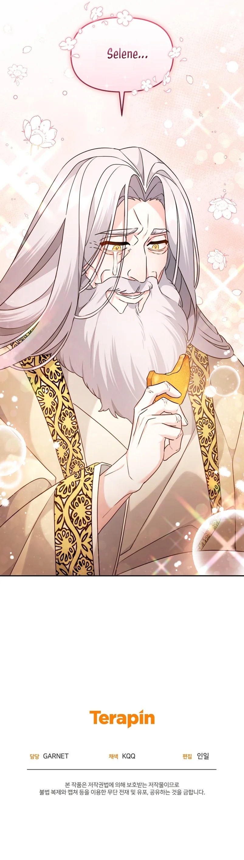 I'm a Villainess, but I'm Good at Cooking Vol. 1 Ch. 2 第49页