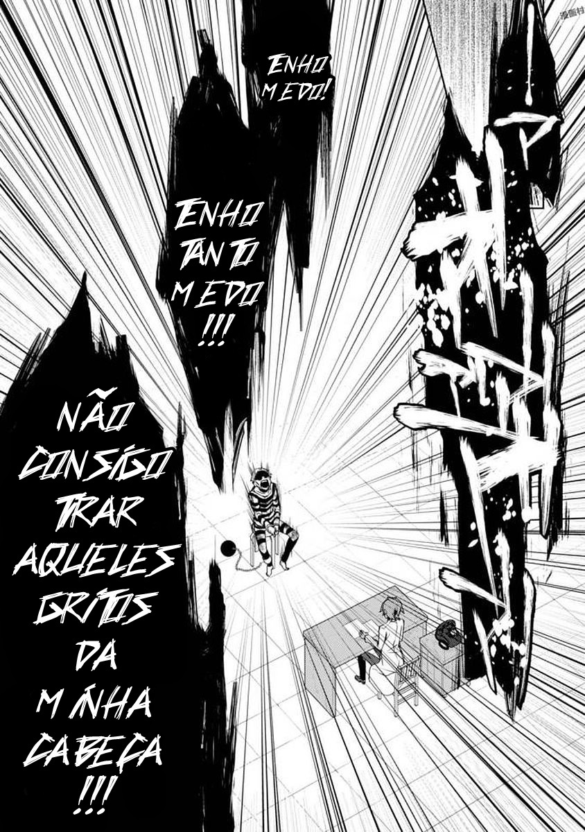Satsuriku no Tenshi: Episode.0 Interesses 第16页