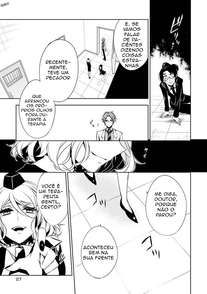 Satsuriku no Tenshi: Episode.0 Interesses 第28页