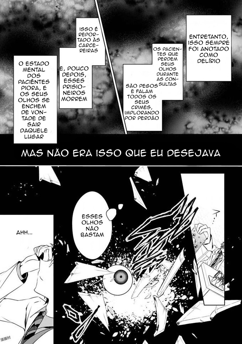 Satsuriku no Tenshi: Episode.0 Interesses 第34页