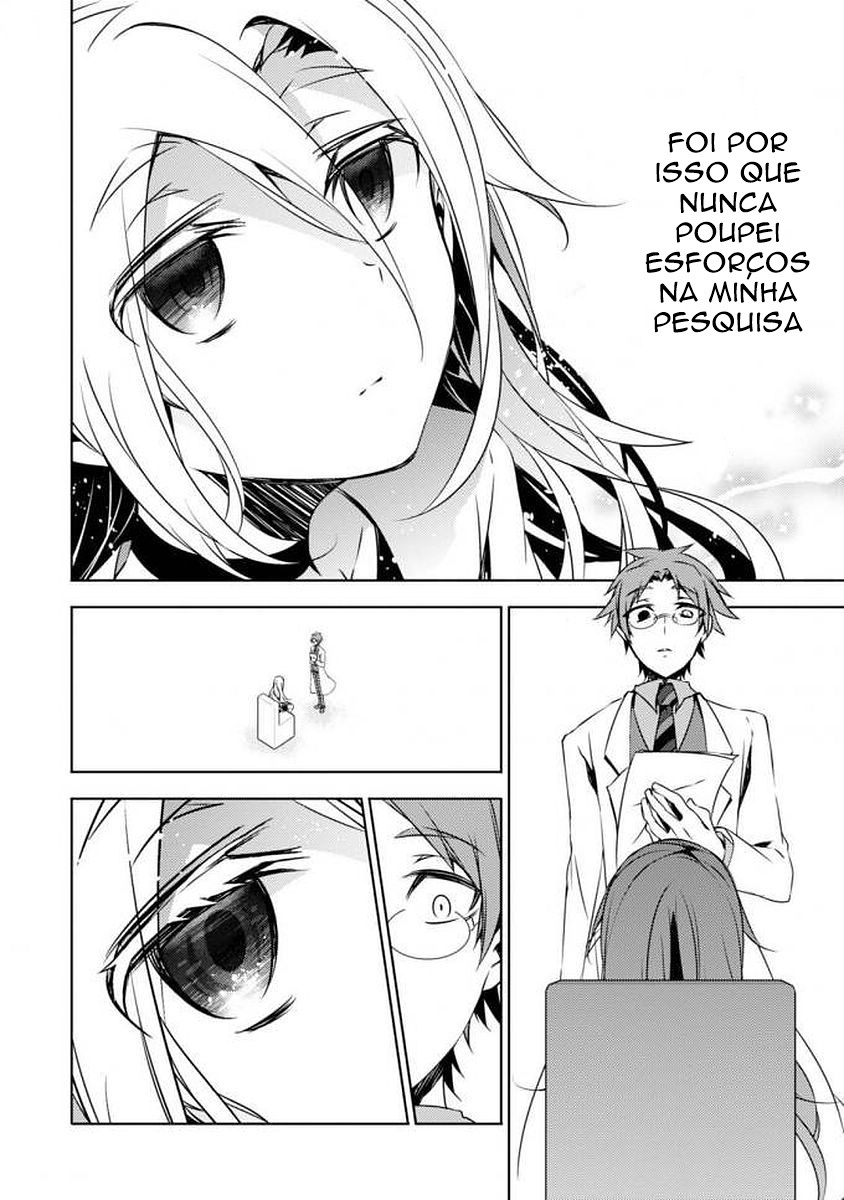 Satsuriku no Tenshi: Episode.0 Interesses 第8页