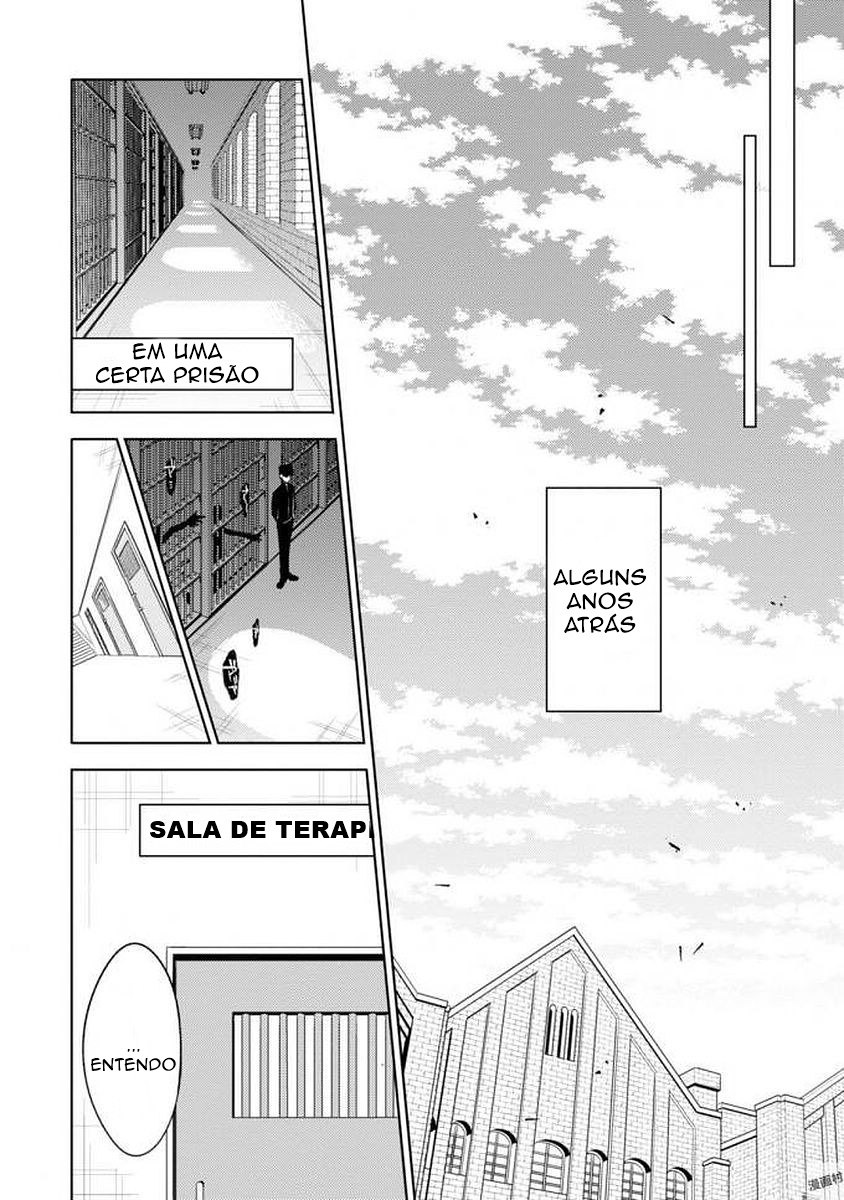 Satsuriku no Tenshi: Episode.0 Interesses 第10页