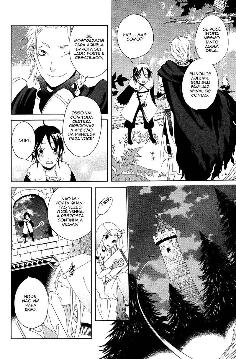 Arcana 07 - Wizard / Magician Pássaro da Noite 第6页