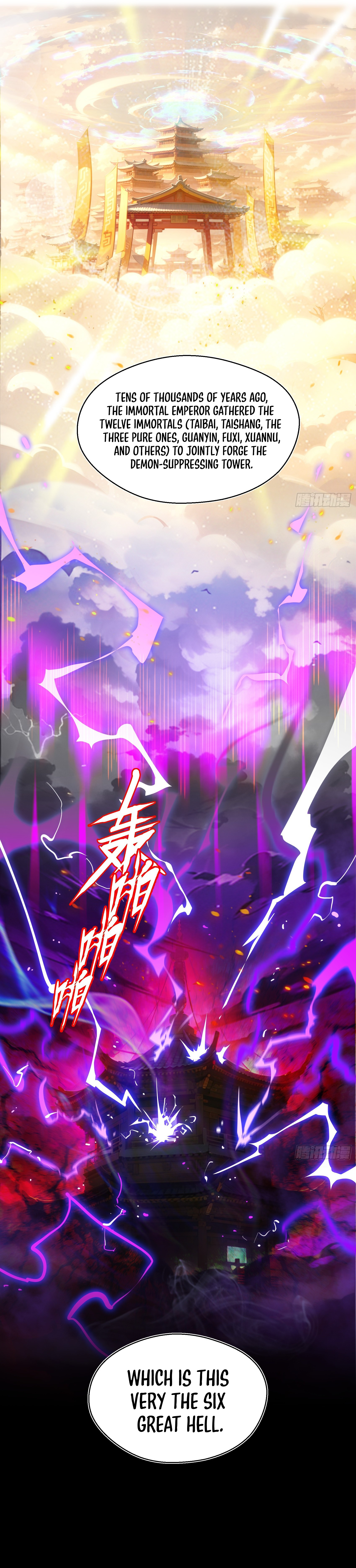 The Evil God Descends, I Own Great Hell Ch. 3 第3页