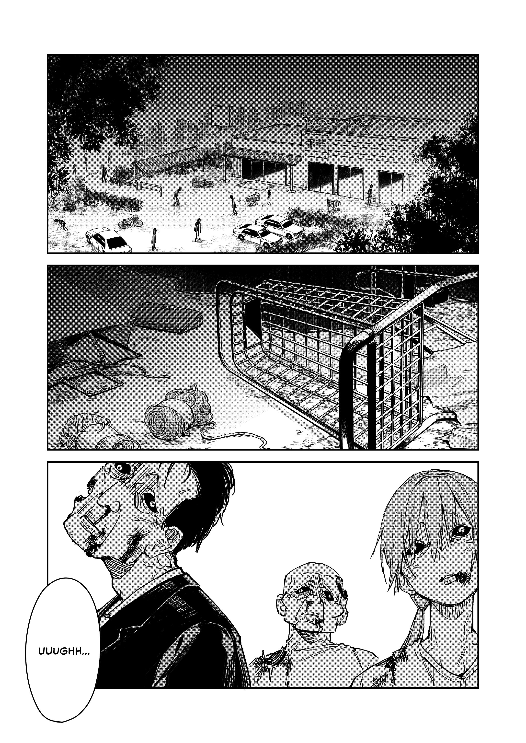 Kimi wo Tsumugu Book 1 Extra 第1页
