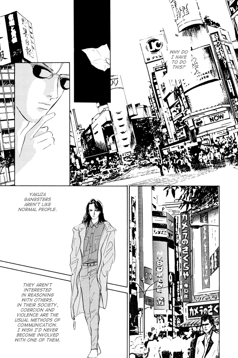 Let's Get Together In Shibuya Vol. 1 Ch. 3 第17页