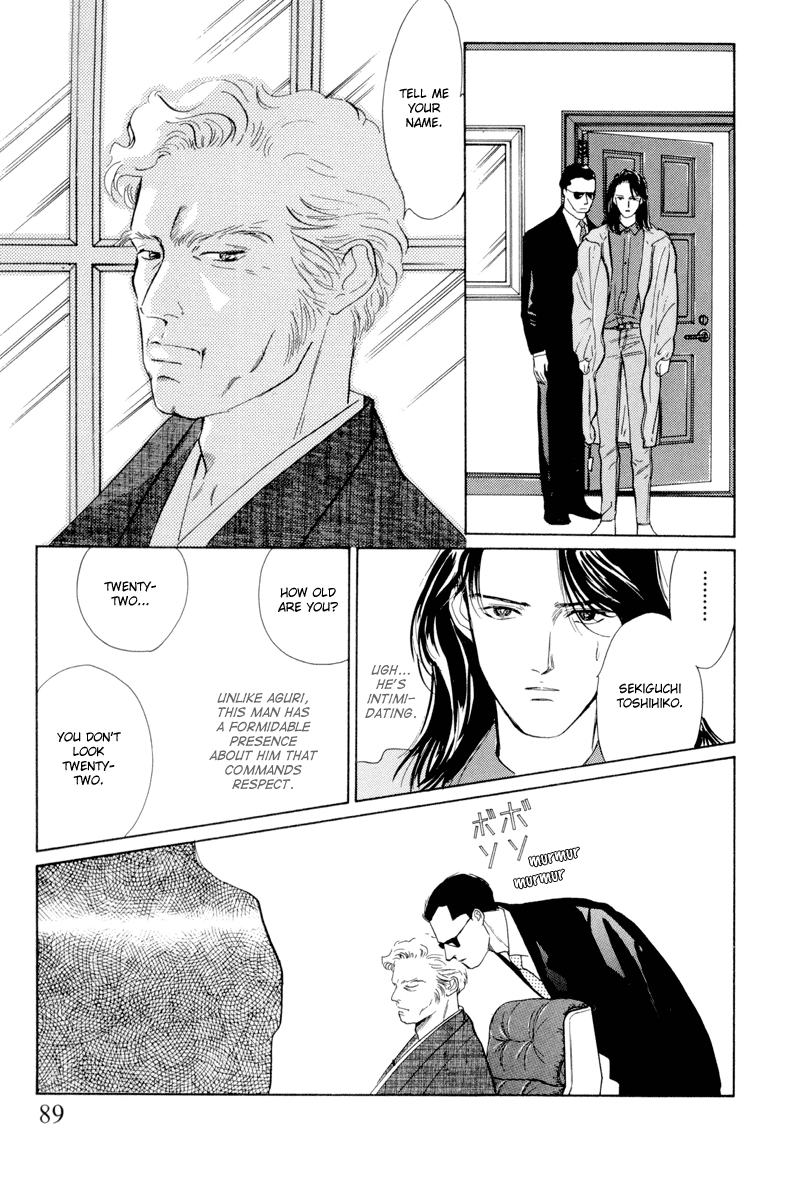 Let's Get Together In Shibuya Vol. 1 Ch. 3 第23页