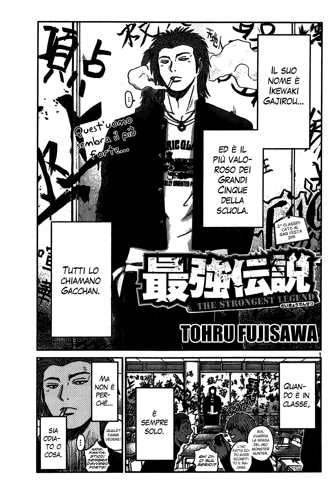 The Strongest Legend Oneshot 第1页
