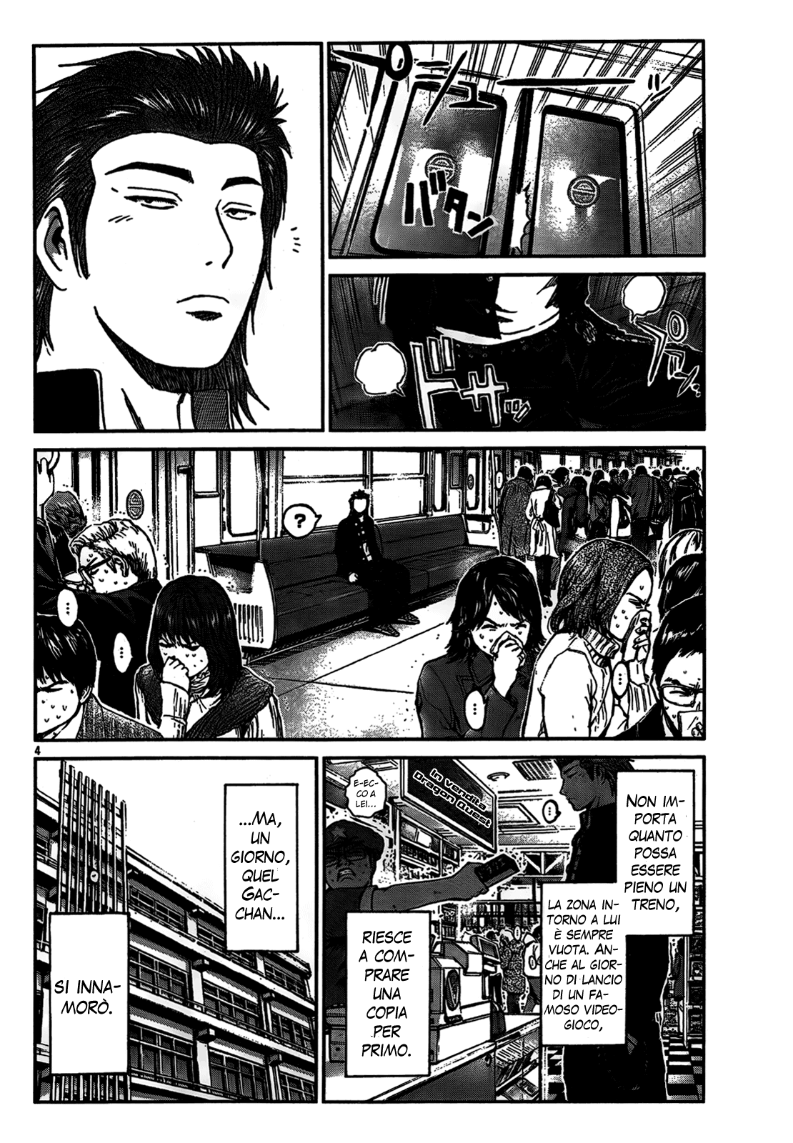 The Strongest Legend Oneshot 第4页