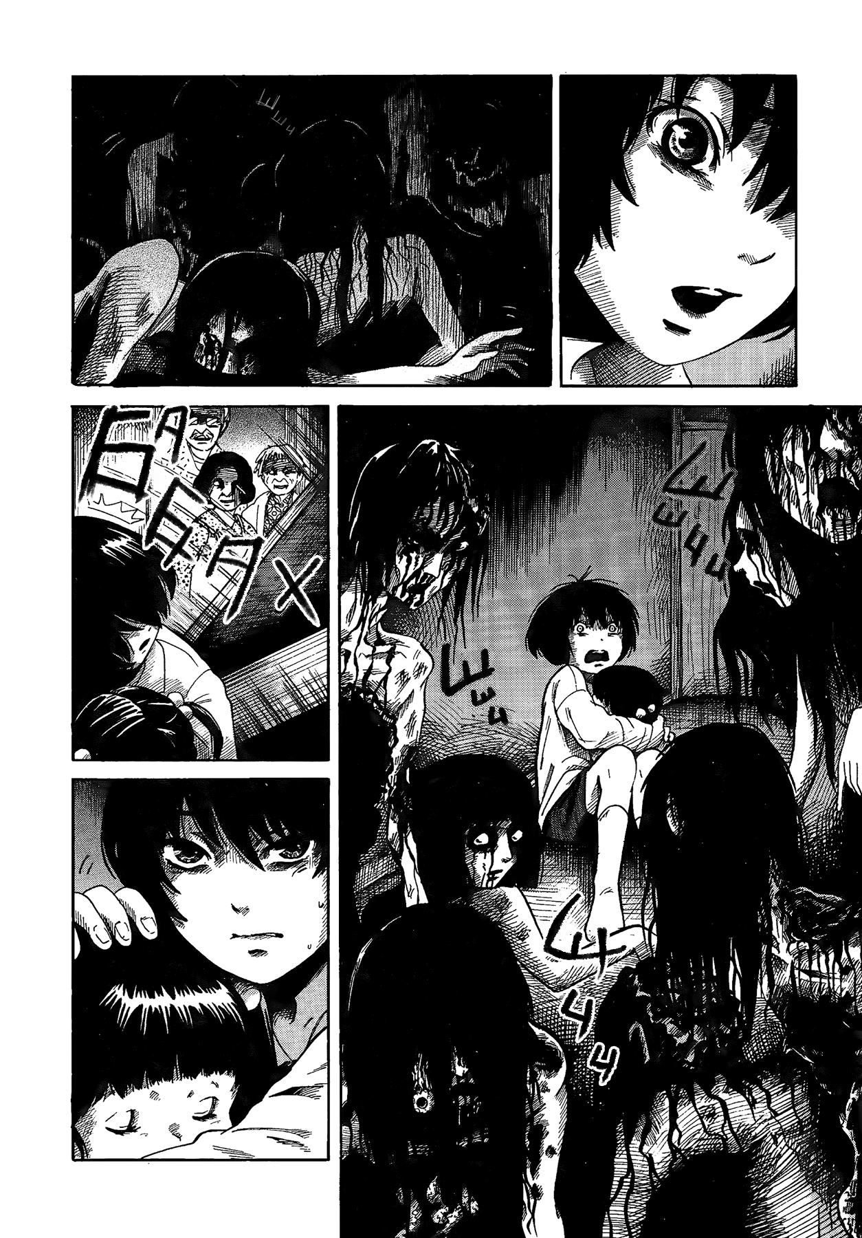 Yamiyo ni Asobu na Kodomotachi Виновник кровопролития и человекоубийства 第69页