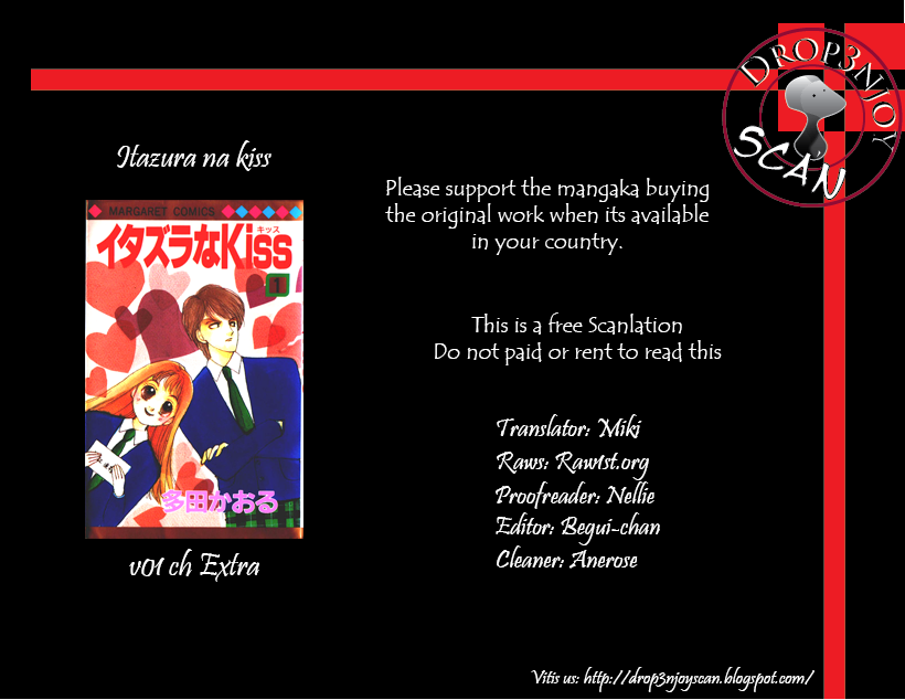 ItaKiss Vol. 1 Ch. 3.5 第2页