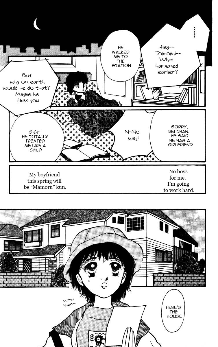 ItaKiss Vol. 1 Ch. 3.5 第13页