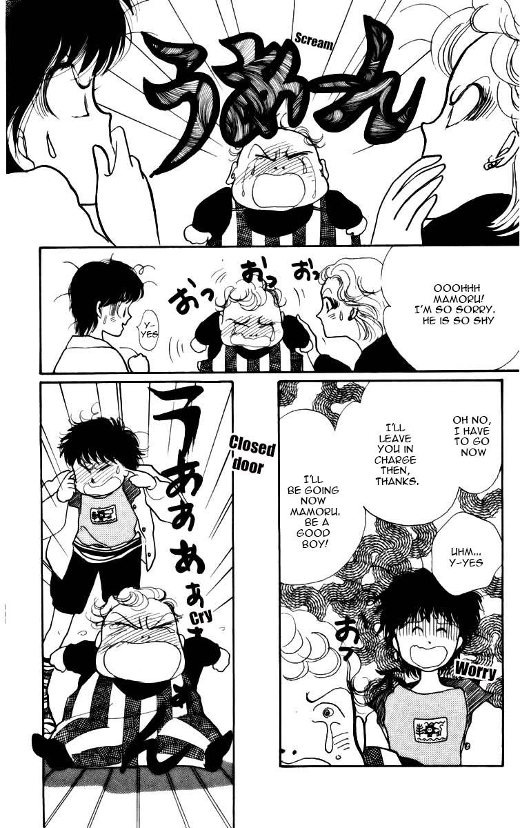 ItaKiss Vol. 1 Ch. 3.5 第16页