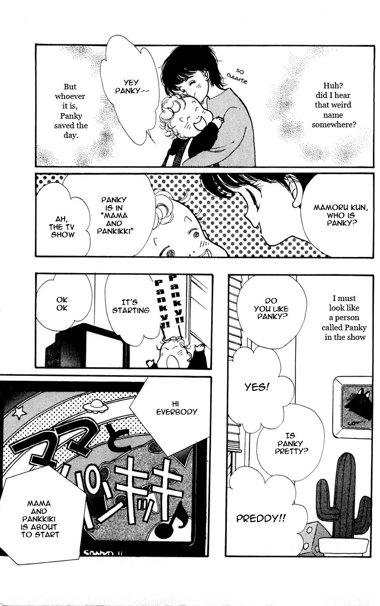 ItaKiss Vol. 1 Ch. 3.5 第19页