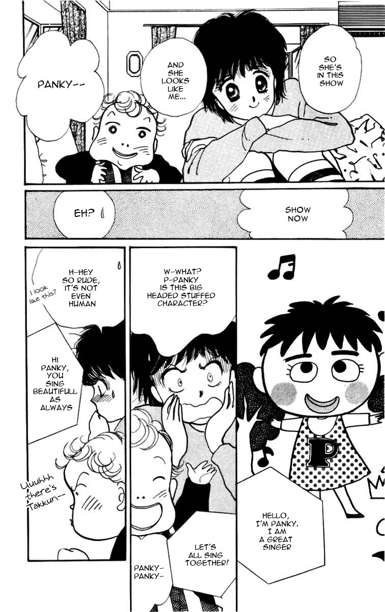 ItaKiss Vol. 1 Ch. 3.5 第20页
