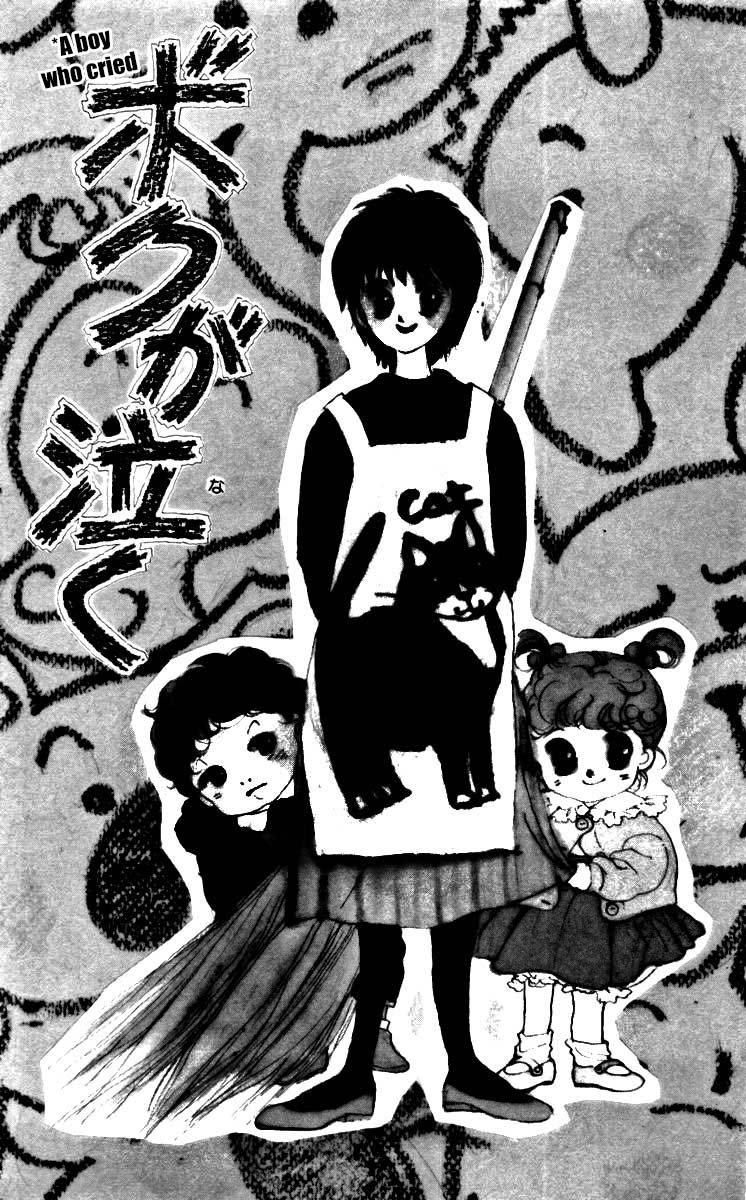 ItaKiss Vol. 1 Ch. 3.5 第3页