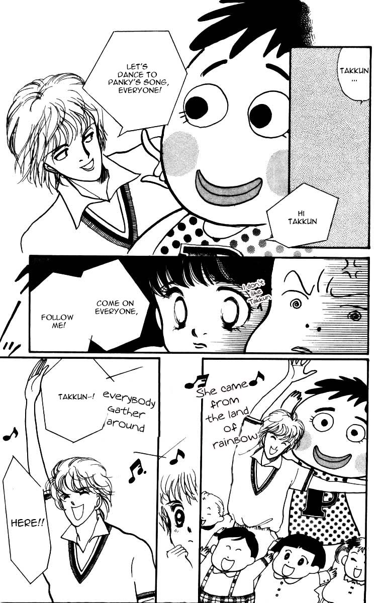 ItaKiss Vol. 1 Ch. 3.5 第21页