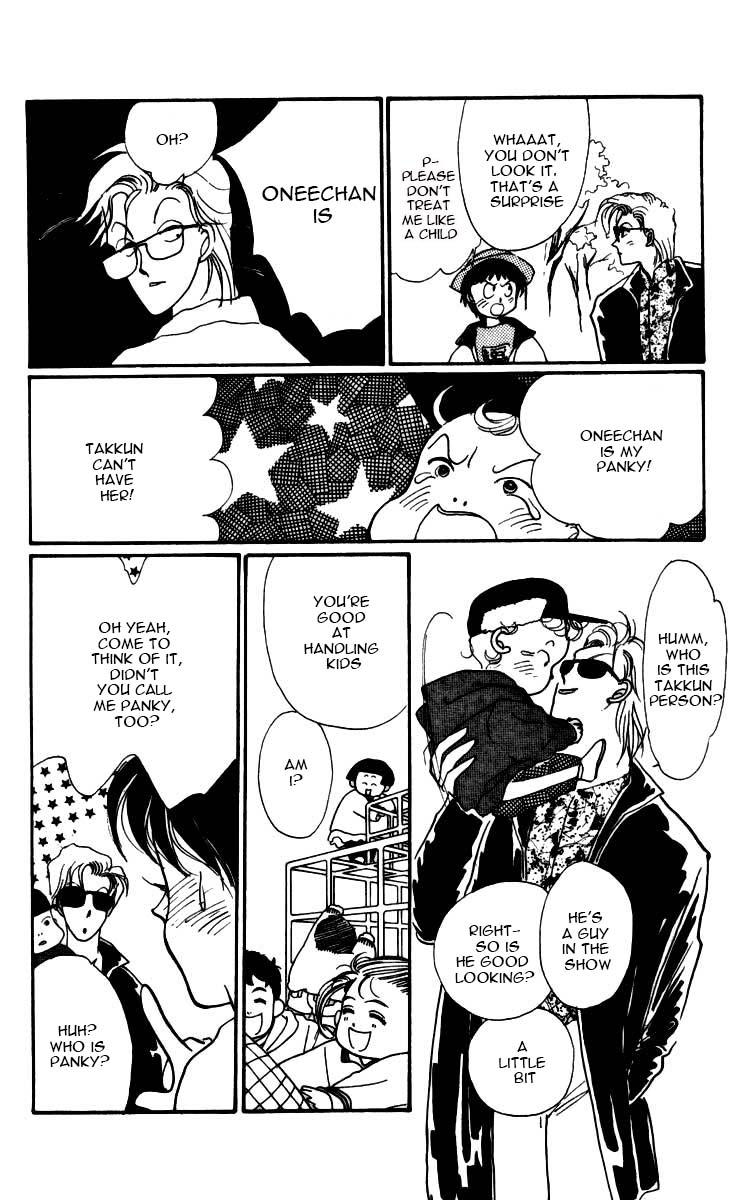 ItaKiss Vol. 1 Ch. 3.5 第25页