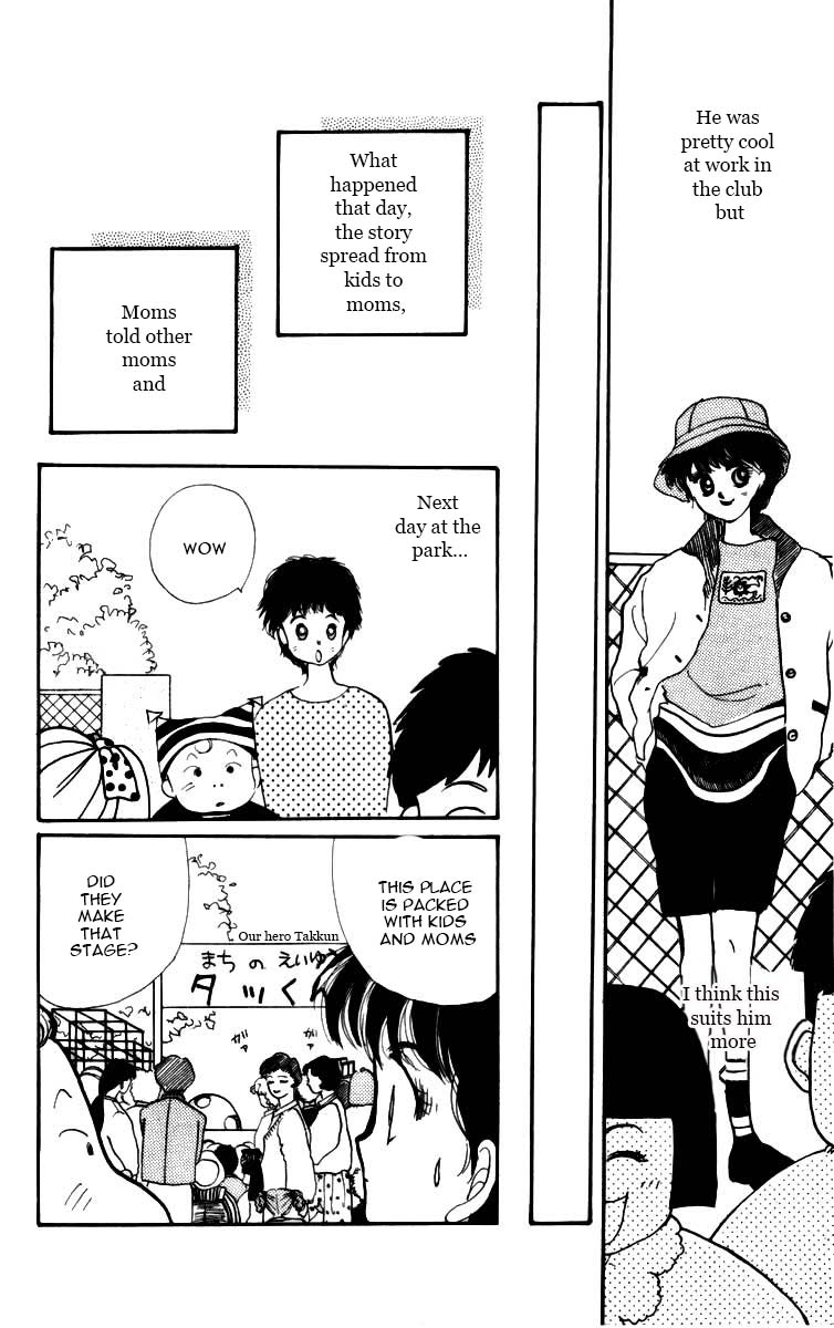 ItaKiss Vol. 1 Ch. 3.5 第30页