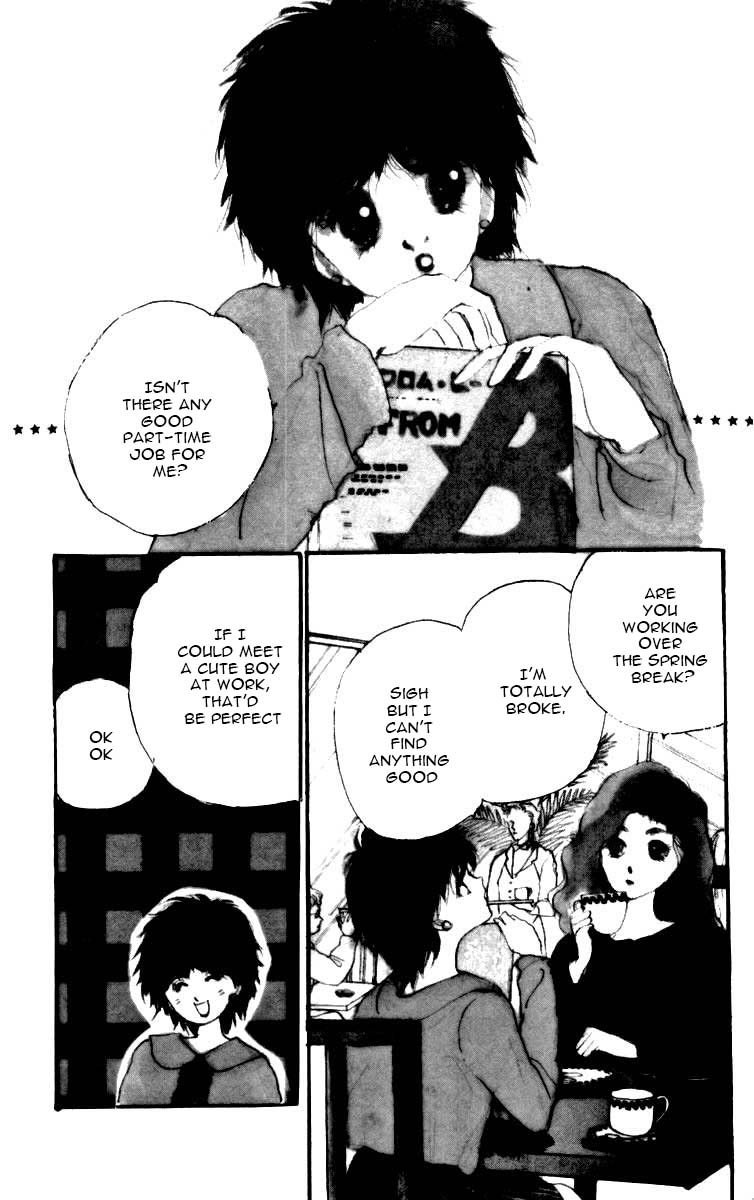 ItaKiss Vol. 1 Ch. 3.5 第4页