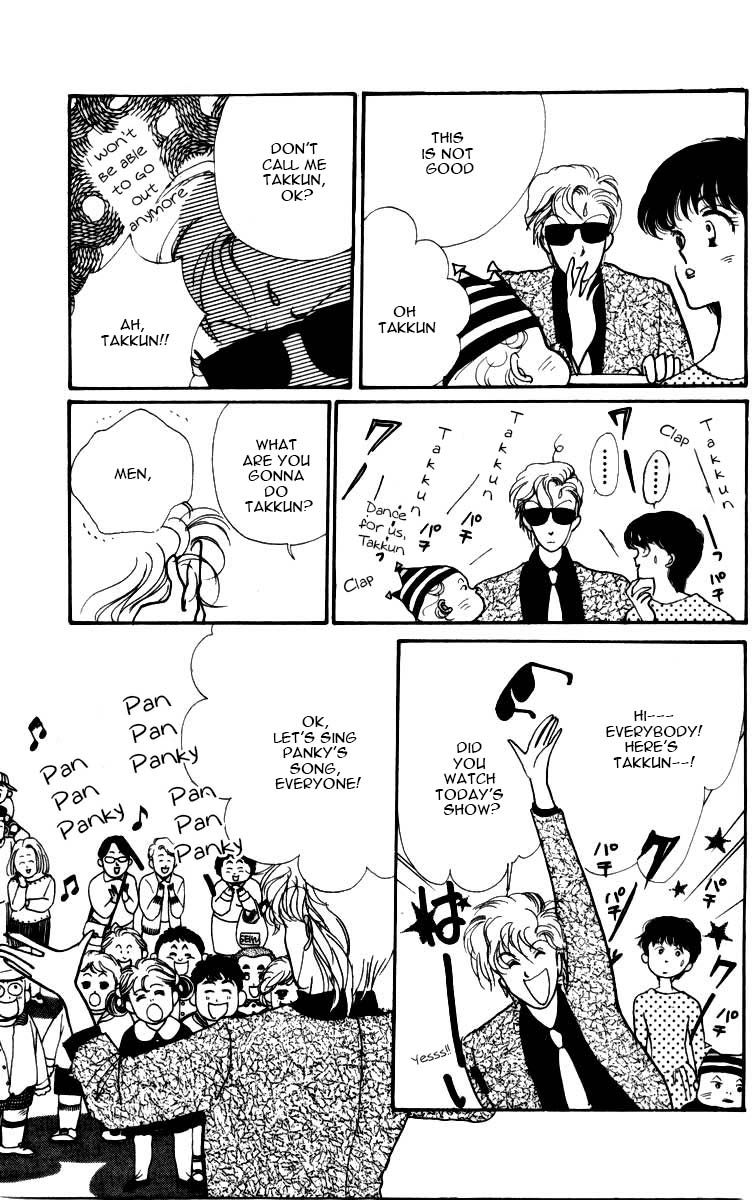 ItaKiss Vol. 1 Ch. 3.5 第31页