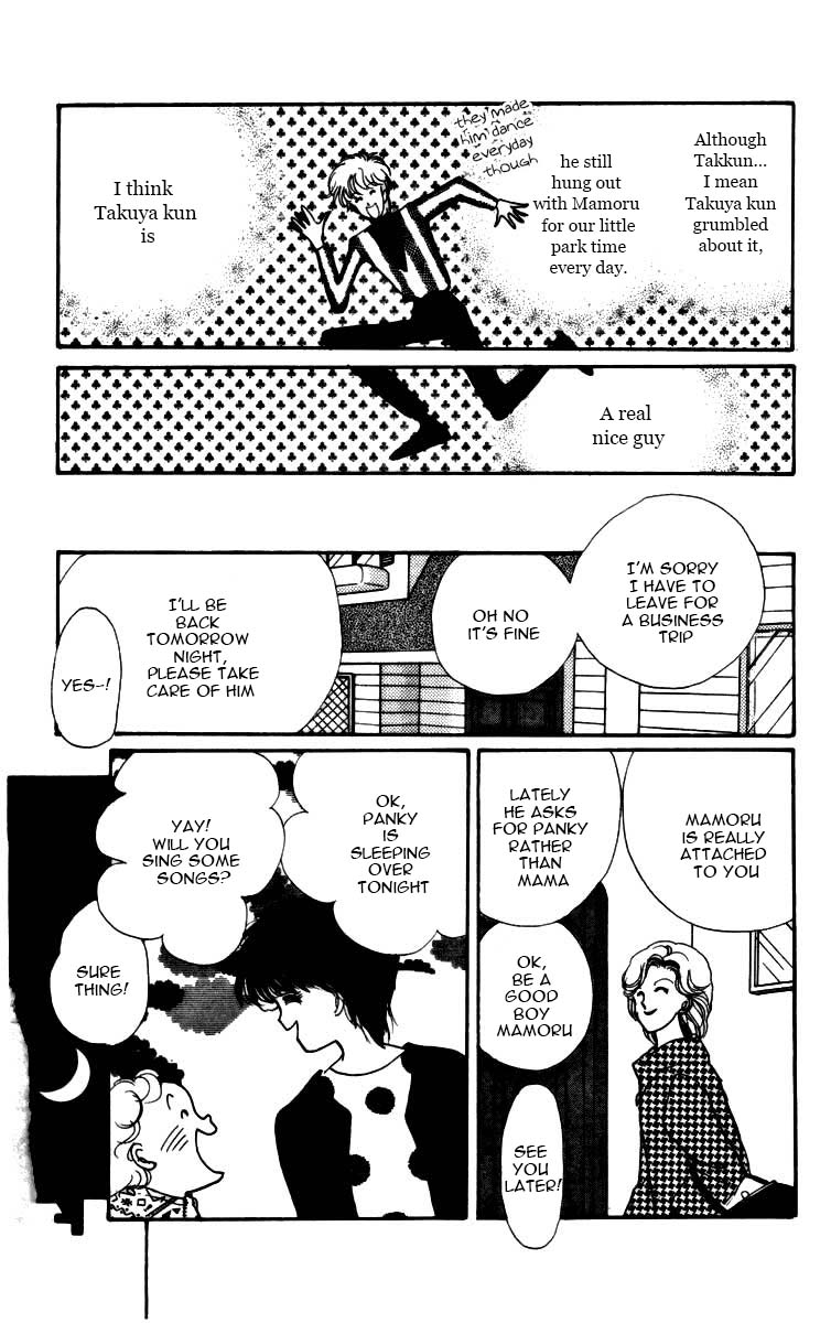 ItaKiss Vol. 1 Ch. 3.5 第32页