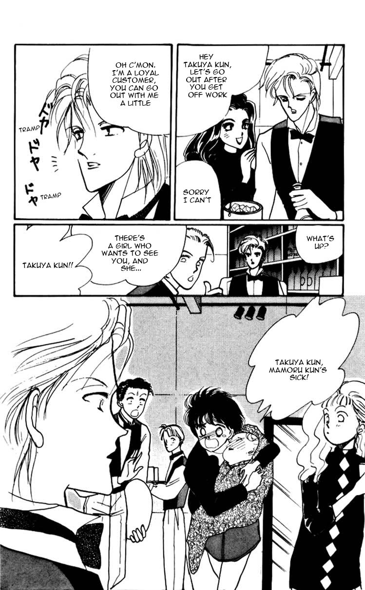 ItaKiss Vol. 1 Ch. 3.5 第35页