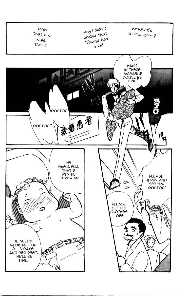 ItaKiss Vol. 1 Ch. 3.5 第37页