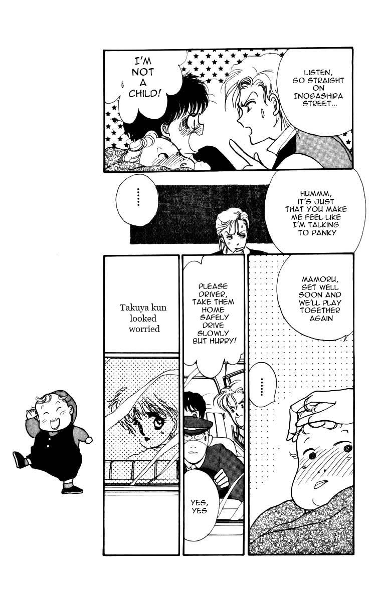 ItaKiss Vol. 1 Ch. 3.5 第39页