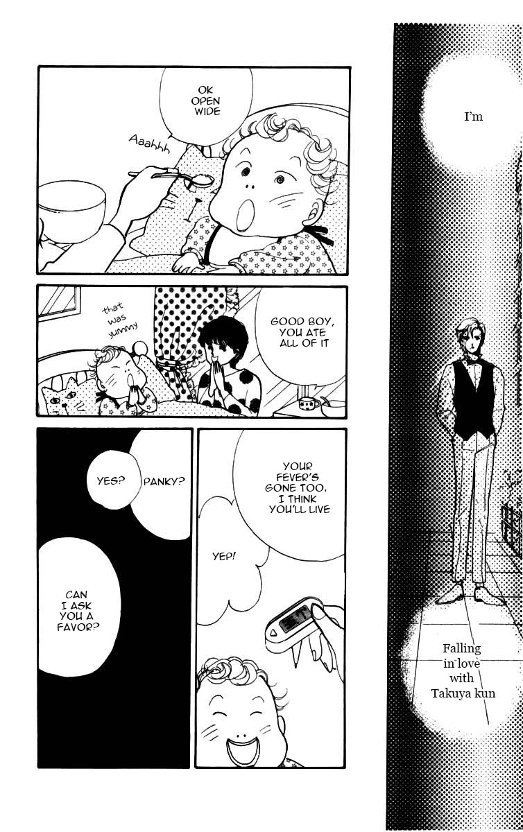 ItaKiss Vol. 1 Ch. 3.5 第40页