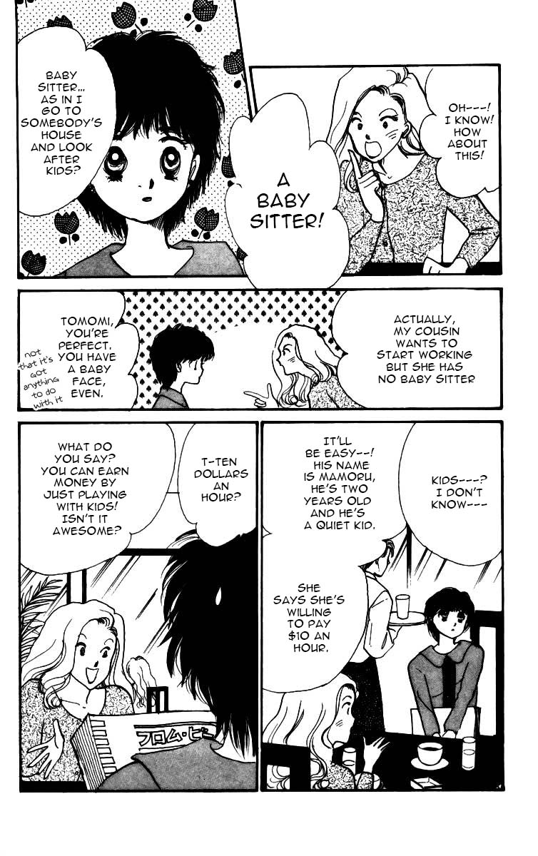 ItaKiss Vol. 1 Ch. 3.5 第5页