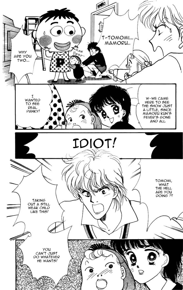ItaKiss Vol. 1 Ch. 3.5 第44页