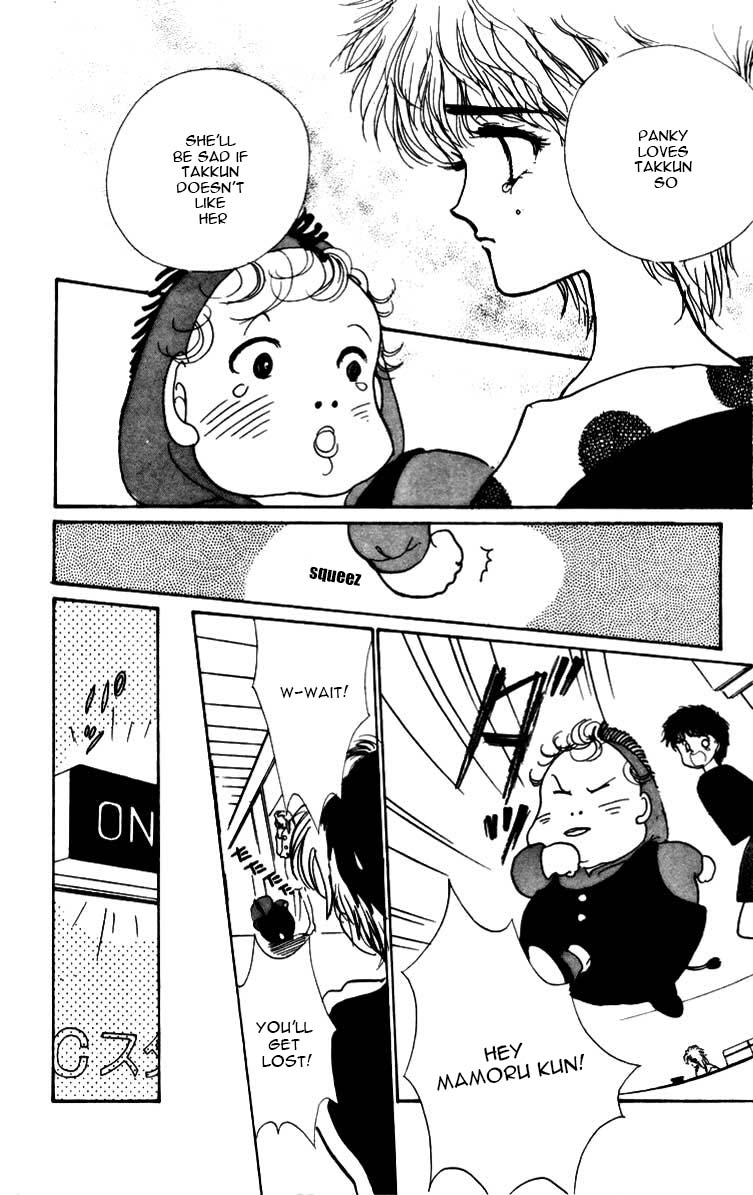 ItaKiss Vol. 1 Ch. 3.5 第48页